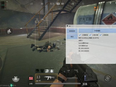 三角洲免费开挂app - 移动端一键开挂｜稳定运行