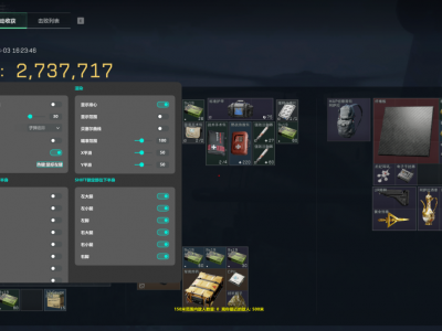 三角洲直装v3.0免费版 - 全新界面｜性能优化